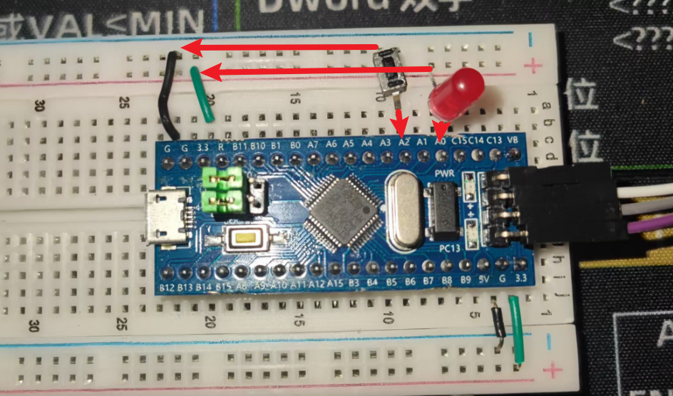 通过GPIO_Input完成按键控制LED亮灭